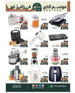 الانتقال إلى الصفحة 36 من 42