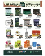 الانتقال إلى الصفحة 25 من 42