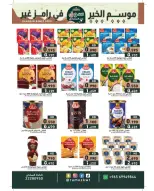 الانتقال إلى الصفحة 3 من 42