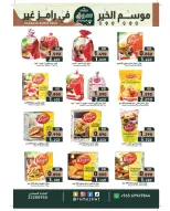 الانتقال إلى الصفحة 9 من 42