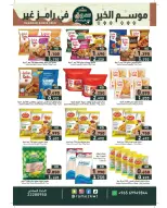 الانتقال إلى الصفحة 11 من 42