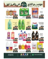 الانتقال إلى الصفحة 19 من 42