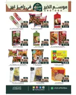 الانتقال إلى الصفحة 12 من 42