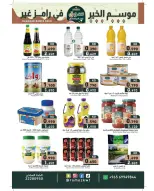 الانتقال إلى الصفحة 10 من 42