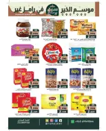 الانتقال إلى الصفحة 8 من 42