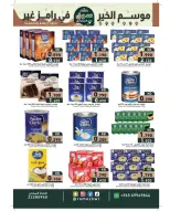 الانتقال إلى الصفحة 4 من 42