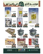 الانتقال إلى الصفحة 33 من 42