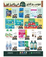 الانتقال إلى الصفحة 22 من 42