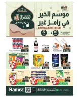 الانتقال إلى الصفحة 1 من 42