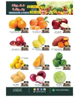 الانتقال إلى الصفحة 1 من 3