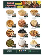 الانتقال إلى الصفحة 2 من 2