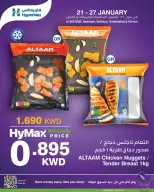 الانتقال إلى الصفحة 3 من 8