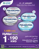 الانتقال إلى الصفحة 4 من 8