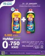 الانتقال إلى الصفحة 8 من 8