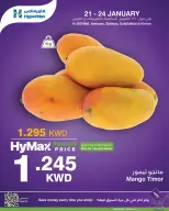 الانتقال إلى الصفحة 2 من 2