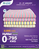 الانتقال إلى الصفحة 4 من 4