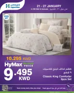 الانتقال إلى الصفحة 2 من 4