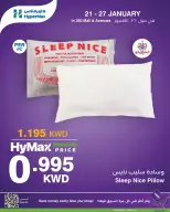 الانتقال إلى الصفحة 3 من 4