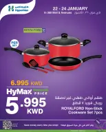 الانتقال إلى الصفحة 2 من 3