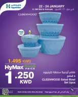 الانتقال إلى الصفحة 1 من 3