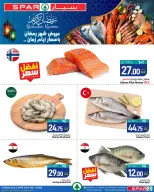 SPAR Qatar Offers from 21 to 25 January 2026 Ramadan Kareem Offers