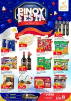 الانتقال إلى الصفحة 2 من 2