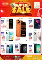 الانتقال إلى الصفحة 1 من 2