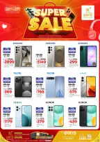 الانتقال إلى الصفحة 2 من 2