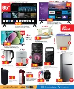 Grand Hypermarket Qatar Offers from 22 to 28 January 2026 End of month offers