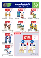 الانتقال إلى الصفحة 9 من 19