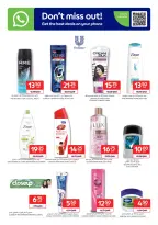 الانتقال إلى الصفحة 16 من 19