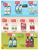 الانتقال إلى الصفحة 6 من 17