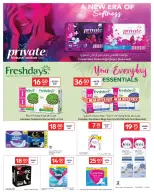 الانتقال إلى الصفحة 12 من 17