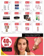 الانتقال إلى الصفحة 5 من 17