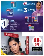 الانتقال إلى الصفحة 4 من 17