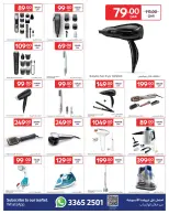 الانتقال إلى الصفحة 15 من 17