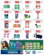 الانتقال إلى الصفحة 13 من 17