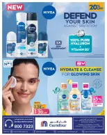 الانتقال إلى الصفحة 16 من 17