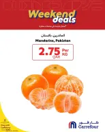 الانتقال إلى الصفحة 5 من 8