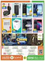 Kenz mini mart Qatar Offers from 22 to 24 January 2026 3days only offer