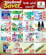 الانتقال إلى الصفحة 11 من 19