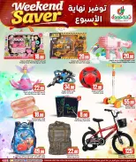 الانتقال إلى الصفحة 15 من 19