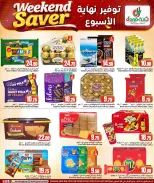 الانتقال إلى الصفحة 7 من 19