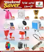 الانتقال إلى الصفحة 17 من 19