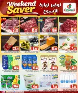 الانتقال إلى الصفحة 3 من 19