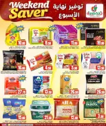 الانتقال إلى الصفحة 4 من 19