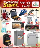 الانتقال إلى الصفحة 18 من 19