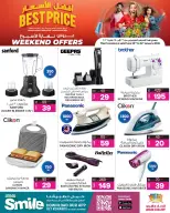 الانتقال إلى الصفحة 15 من 17