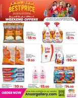 الانتقال إلى الصفحة 4 من 17