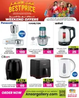 الانتقال إلى الصفحة 14 من 17